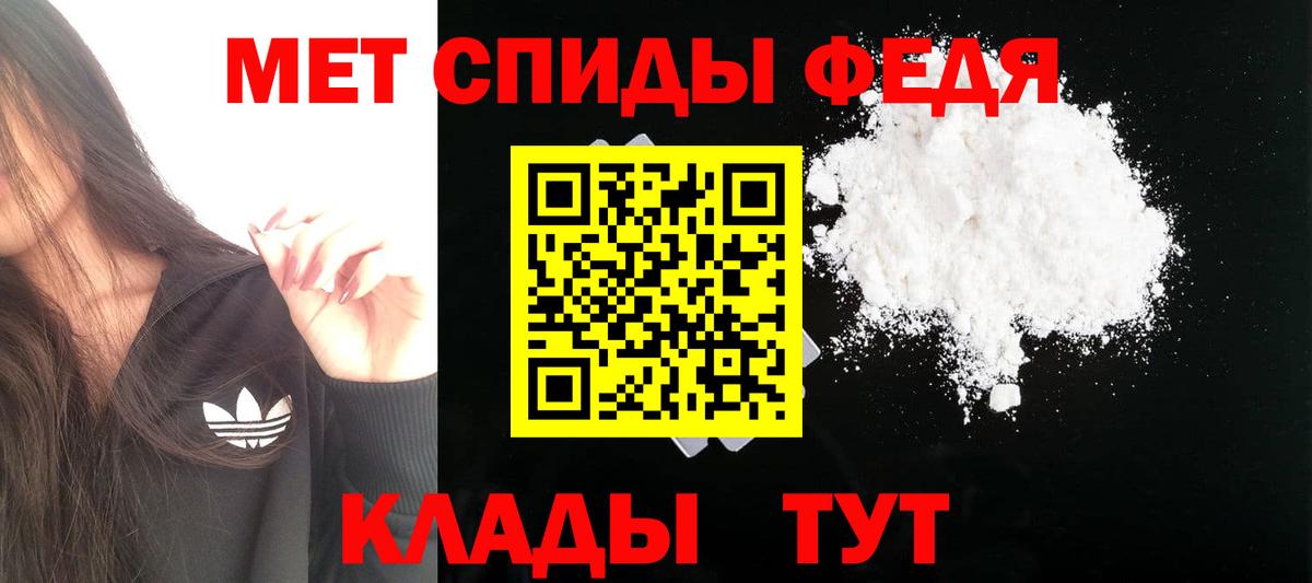 Amphetamine  АМФЕТАМИН VHQ  Вход с VPN  Мичуринск  Amphetamine 