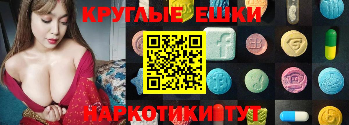 Экстази бентли Мичуринск
