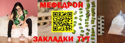тгк Заволжье