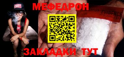 индика Жуковский
