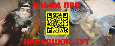 тгк Заволжье