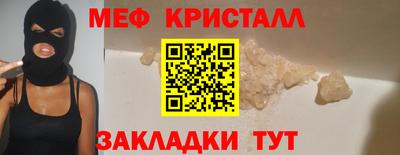 тгк Заволжье