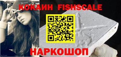 индика Жуковский