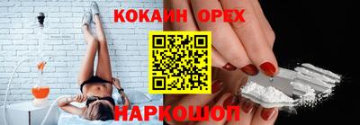 индика Жуковский