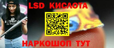 тгк Заволжье