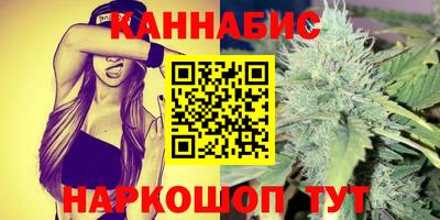 тгк Заволжье