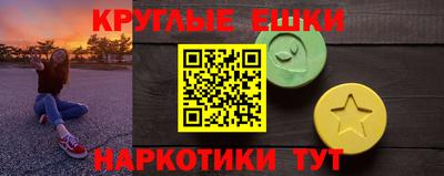 тгк Заволжье