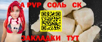 индика Жуковский