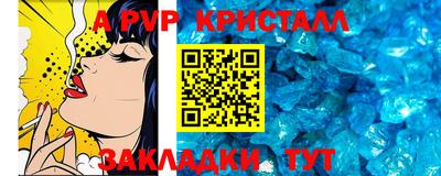 индика Жуковский