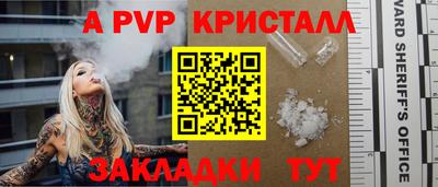 тгк Заволжье