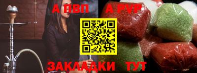 индика Жуковский