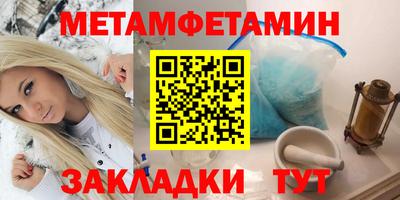 тгк Заволжье