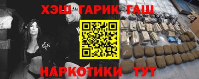 ПСИЛОЦИБИНОВЫЕ ГРИБЫ Заводоуковск