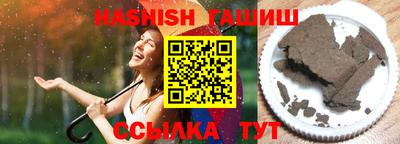 тгк Заволжье