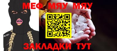 тгк Заволжье