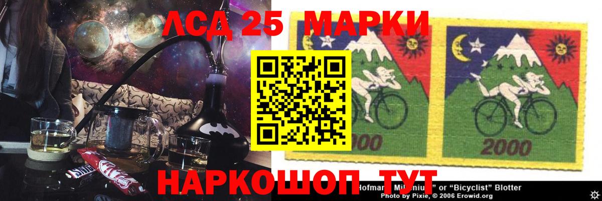 LSD-25 экстази ecstasy Мичуринск