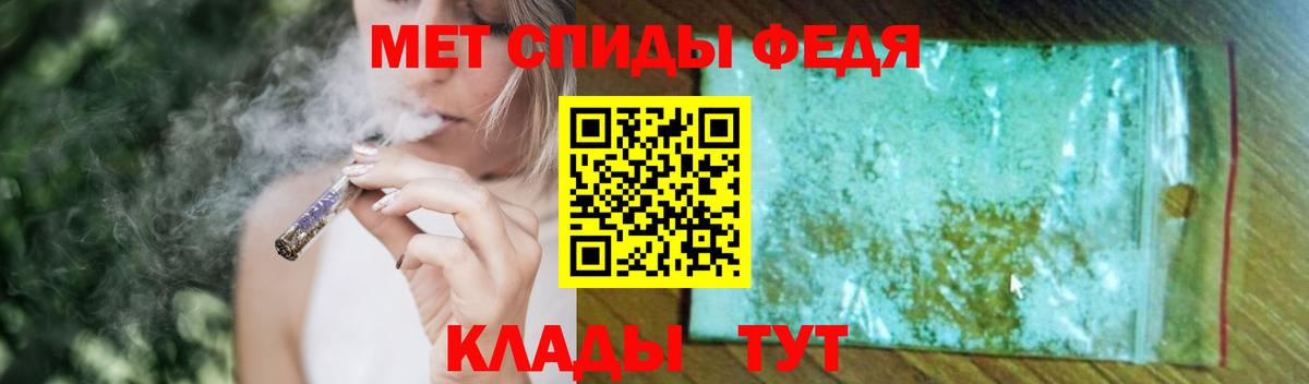 Метамфетамин витя  Вход с VPN  Метамфетамин витя  Мичуринск 