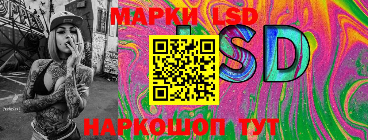 Марки 25I-NBOMe 1500мкг  Марки 25I-NBOMe 1500мкг  Мичуринск  Марки N-bome  Вход с VPN 