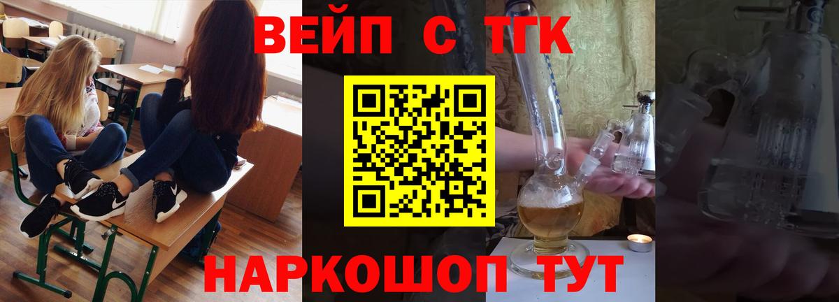 Дистиллят ТГК Wax  Вход с VPN  мега ONION  Мичуринск 