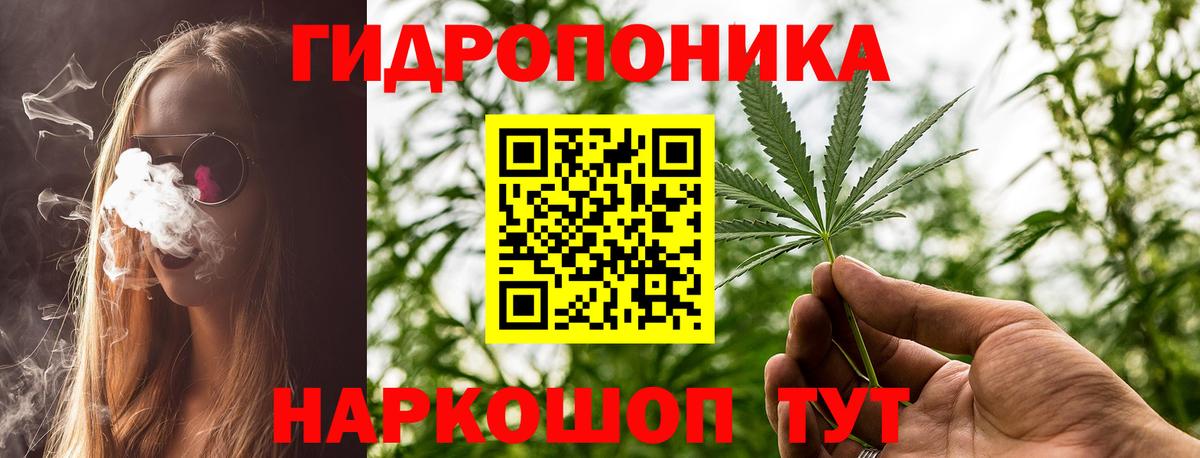 Мичуринск  Марихуана конопля  Вход с VPN  Каннабис VHQ  Шишки марихуана гибрид 